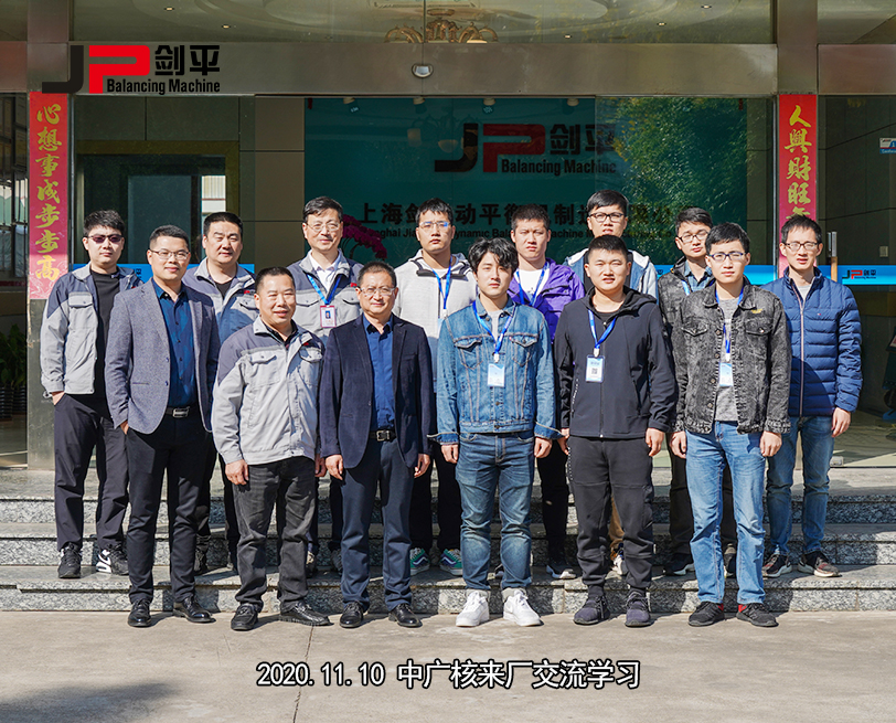 中广核来厂交流学习