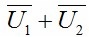 Dynamic Balancing a Rotor